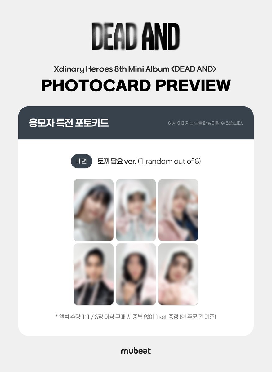 뮤빗몰 Mubeat mall tweet media