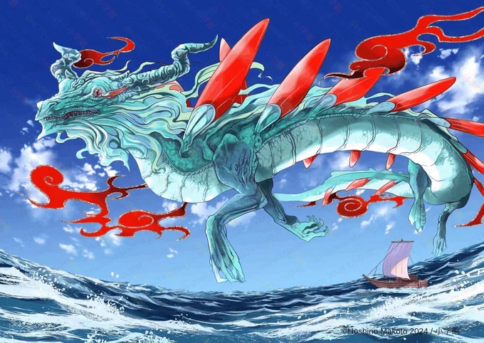 【50%オフは本日まで】Amazon Kindleの50%オフセールは本日4/29(水)まで…!! 『竜送りのイサギ』既刊分の全巻1〜6巻は今のうちに!ぜひ!! 第7巻ご予約受付中! #竜送りのイサギ 第1話試し読みはこちら