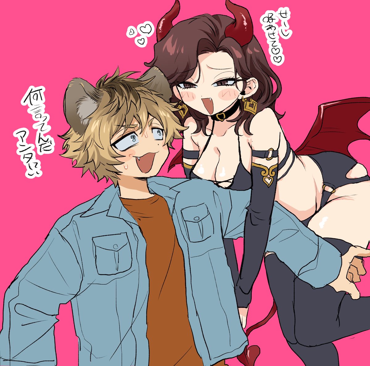 angry（腹が立っています） tweet media