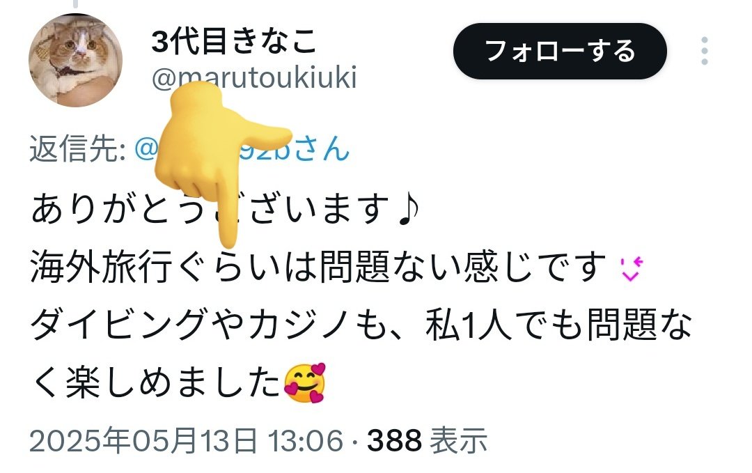 くまちゃん＠ごりますく tweet media