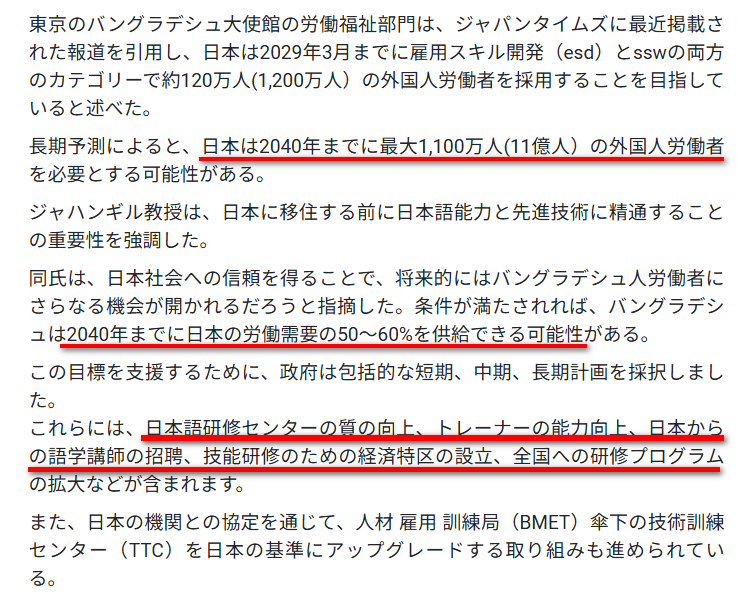気になるニュースch ｘ版（別称・ペンギンch） tweet media