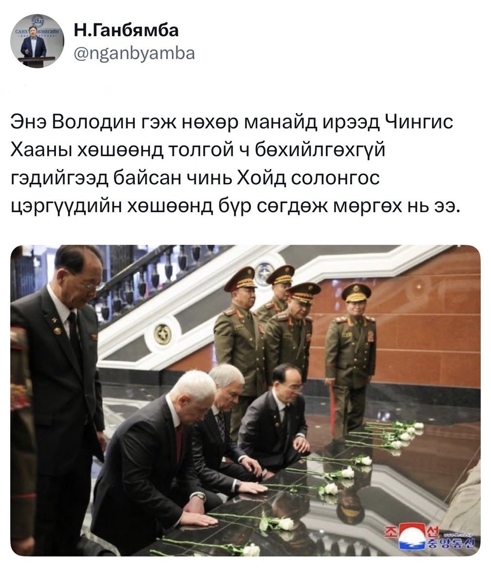 . Ganbold tweet media