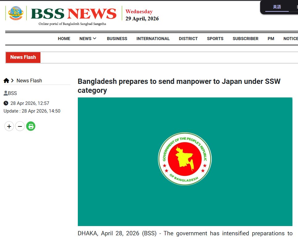 気になるニュースch ｘ版（別称・ペンギンch） tweet media