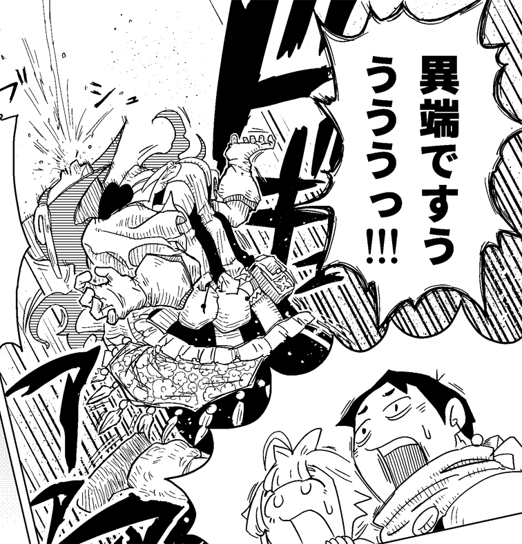 Uyama_pp's tweet photo. ラブラナ世界をのんびり旅する女二人の漫遊譚

「ラブラナ道中漫遊譚」2章5話描いたよ
リンクはリプ欄↓

#ラブラナ道中漫遊譚
#創作漫画 https://t.co/m5MqgijXqw