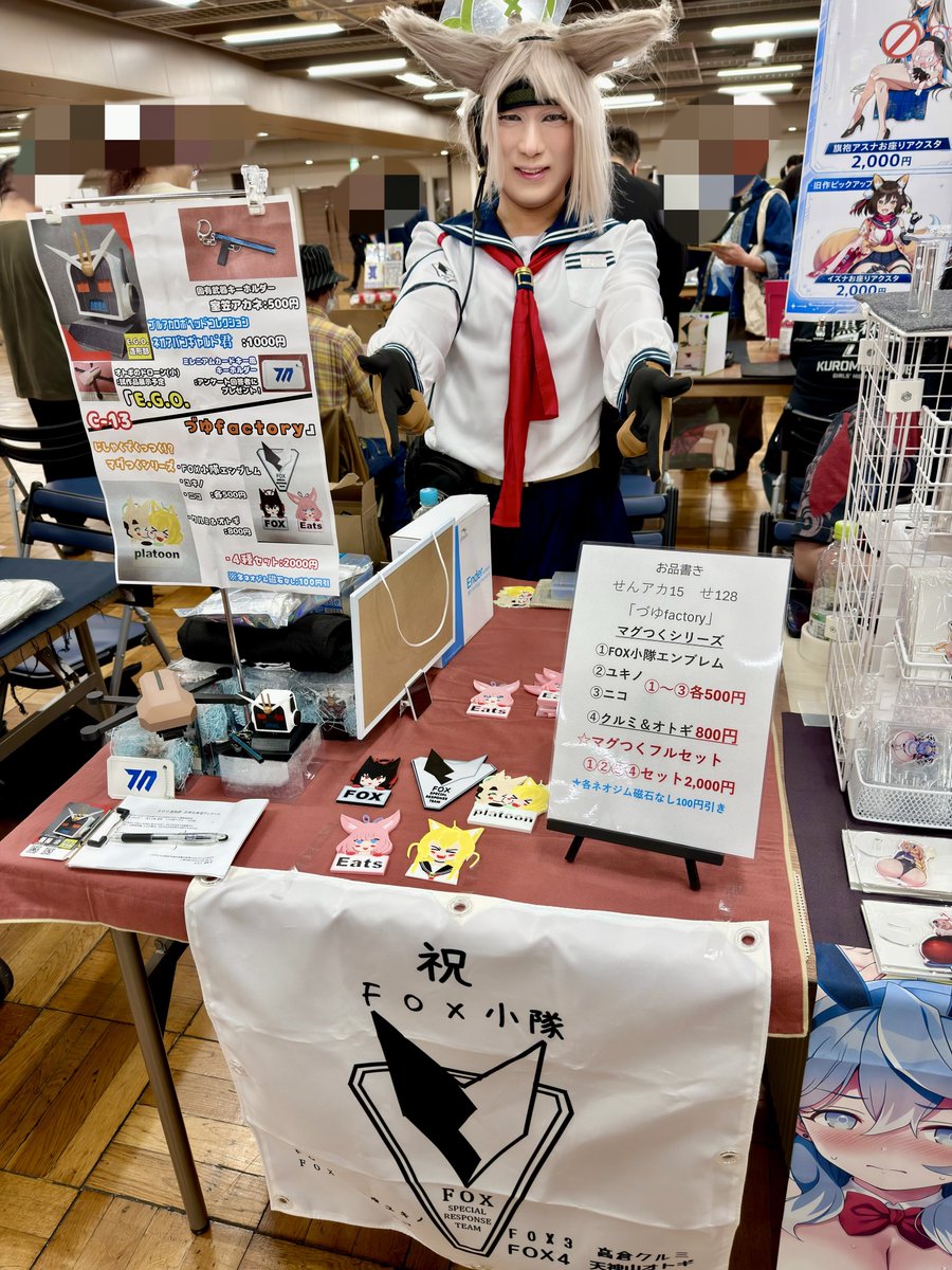 川のづゆ tweet media