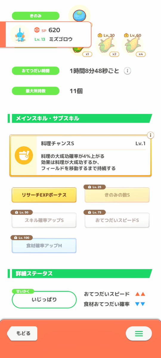 ペンタン tweet media
