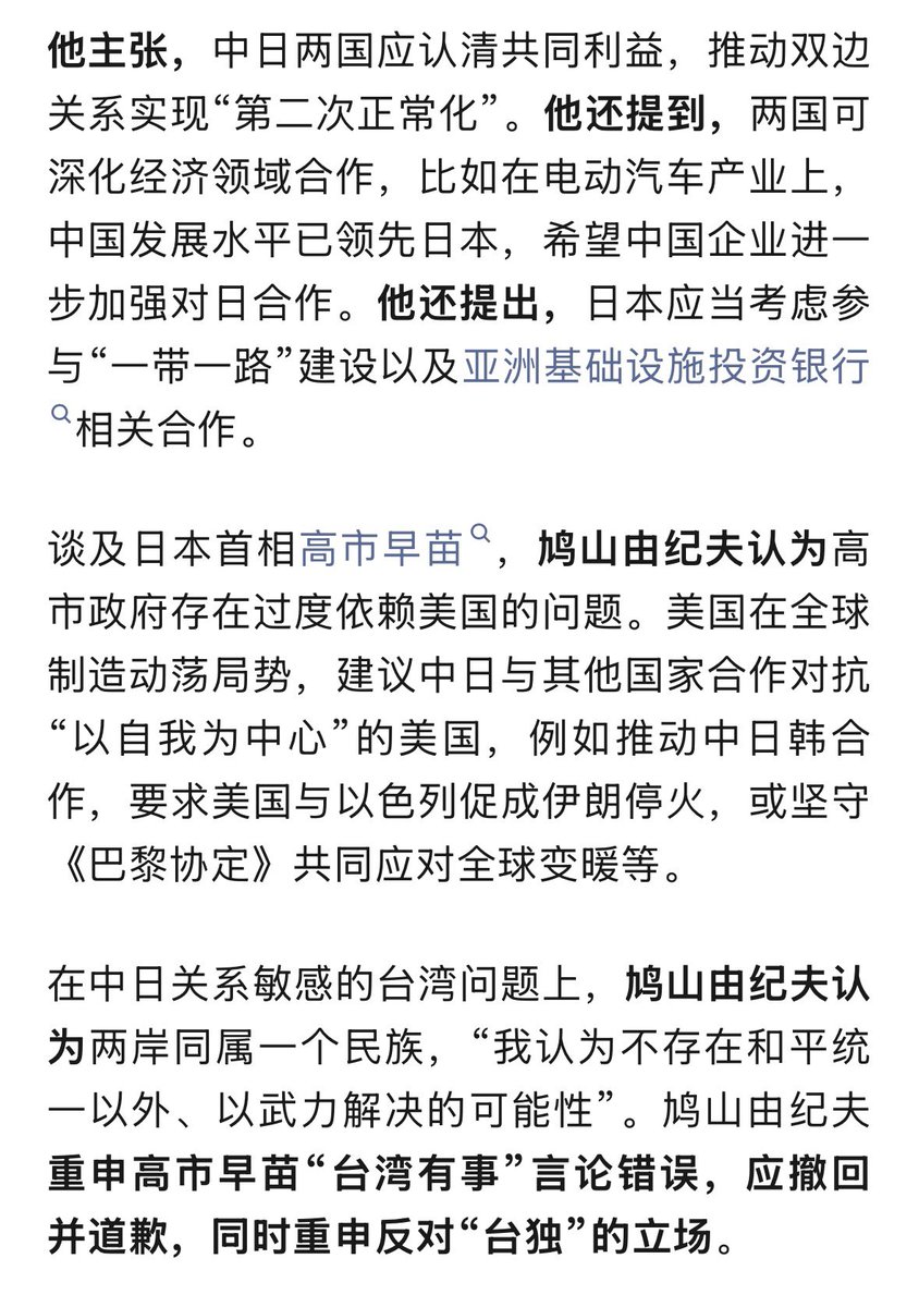 三木慎一郎 tweet media