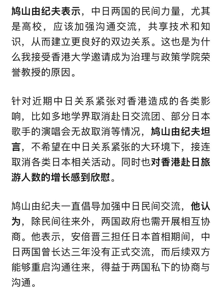 三木慎一郎 tweet media