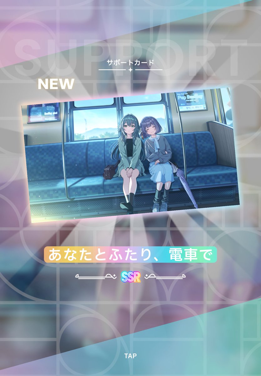 iris tweet media