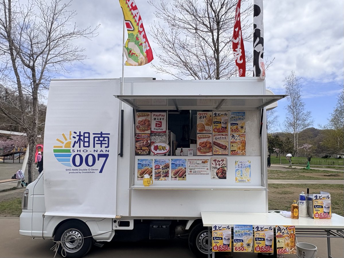 【美品】キッチンカー ◇中目黒キッチンカー 横面にPOP作りました! 毎月、出店日数少ない