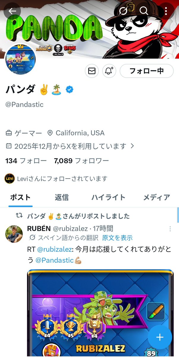ruke_jed1's tweet photo. @FFlevi_ @Pandastic 💩 https://t.co/nG1pkQ78eU