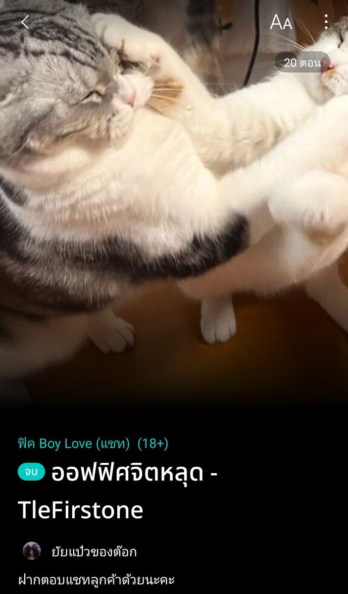 ปุ๊กปิ๊ก มัมหมาเลือดบริสุทธิ์🏳️‍🌈 tweet media