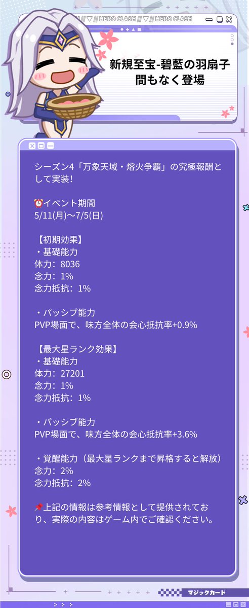 マジックカード tweet media