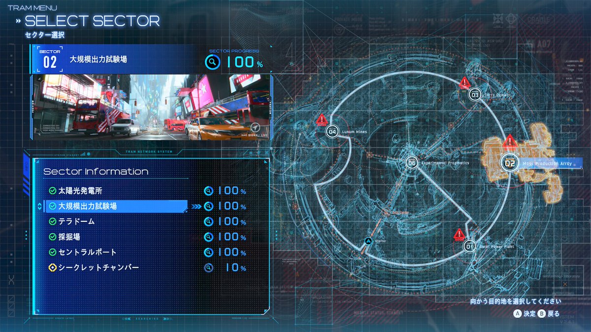 某ゲーム実況YouTuberの 配信動画見て ようやっと100%に出来ました 某ゲーム実況YouTuberの 配信動画見て ようやっと100%に出来ました