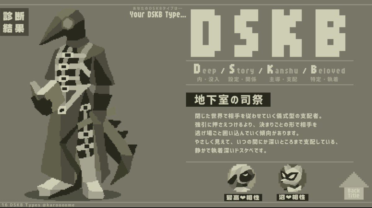 やすあき住吉迷物🦆🖼🎲 tweet media