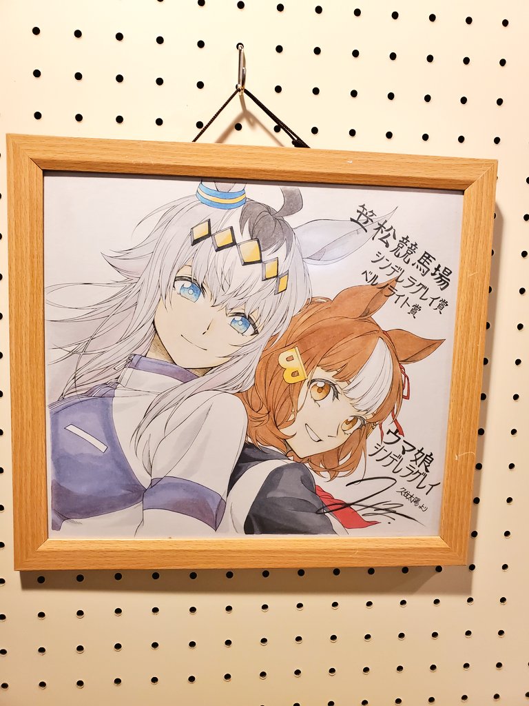 ウマ娘シンデレラグレイ×笠松競馬場コラボ色紙2023~2026✨️🐴 …ッ