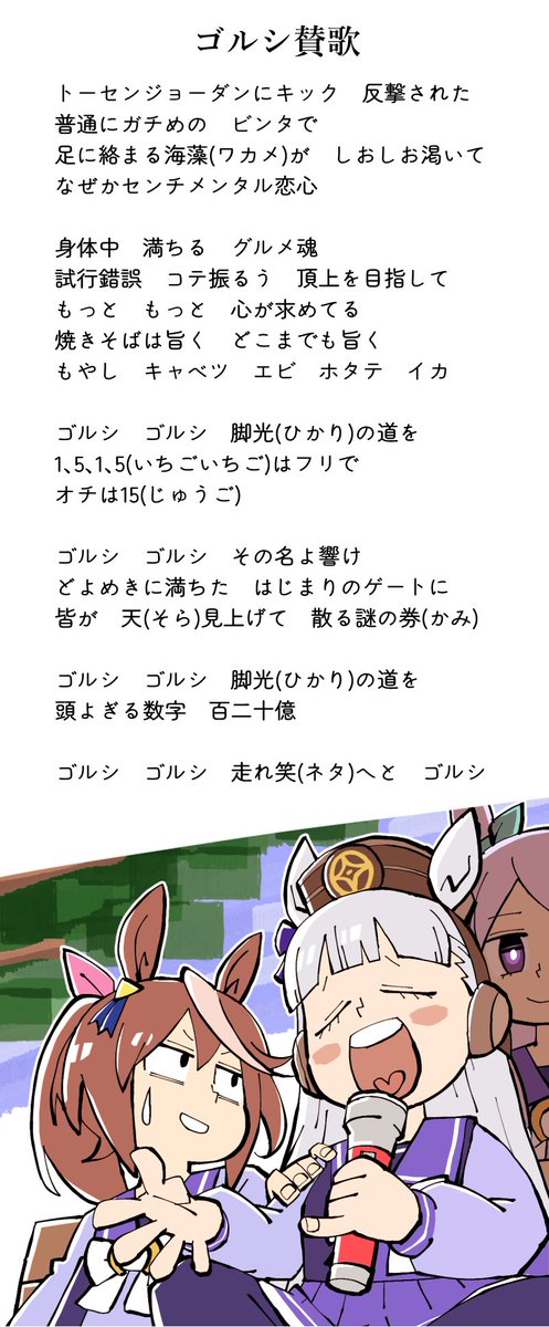 笹木はパトレイバー以外も好きなものを好きに描く竹型お絵描き宇宙人だよ。
どうぞよろしくね。 