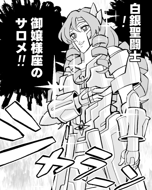 笹木はパトレイバー以外も好きなものを好きに描く竹型お絵描き宇宙人だよ。
どうぞよろしくね。 