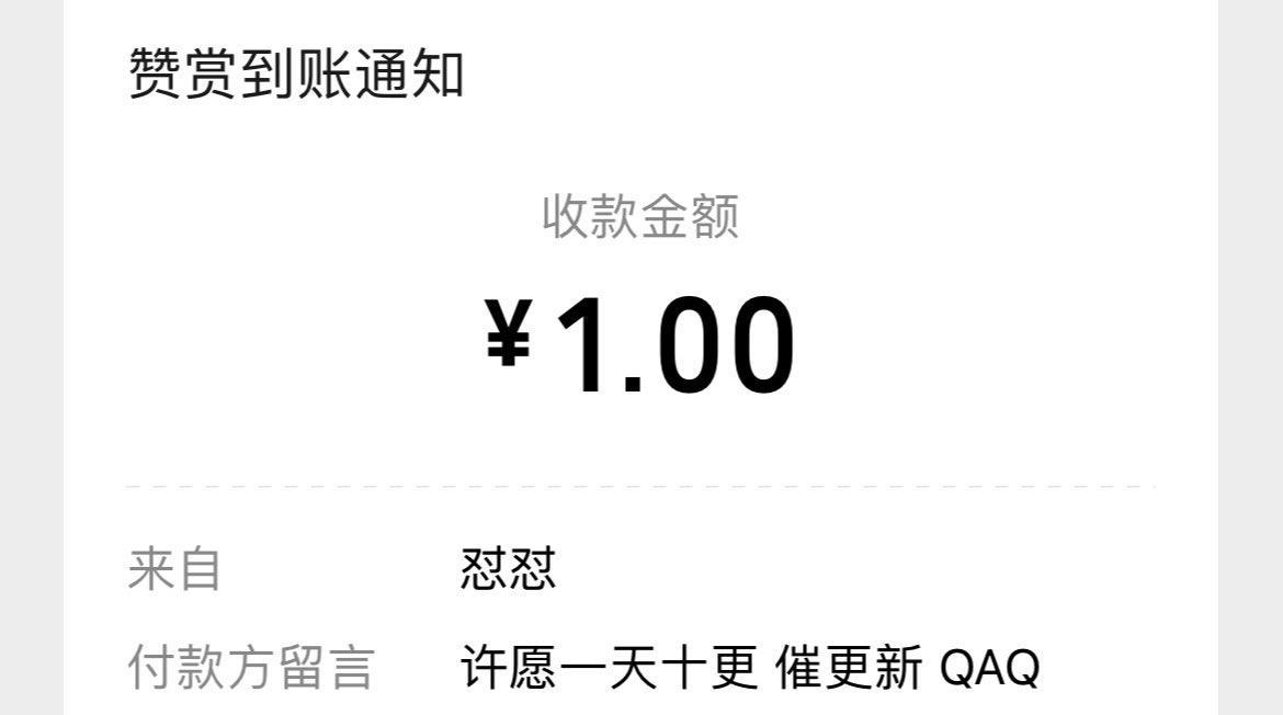 加鲁鲁兽 tweet media