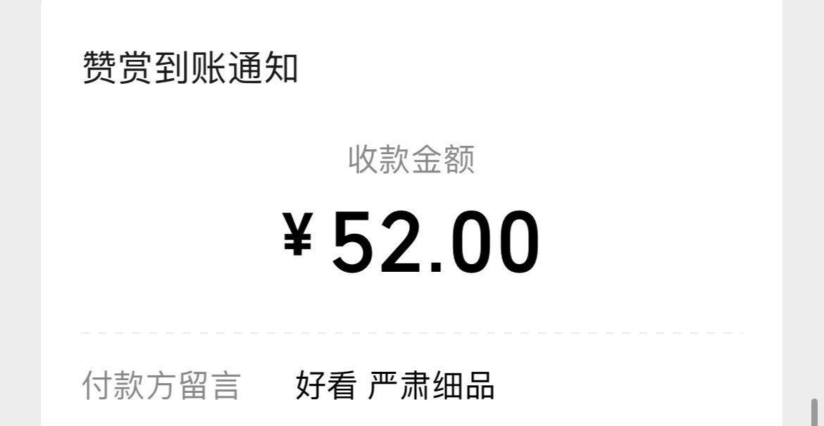 加鲁鲁兽 tweet media