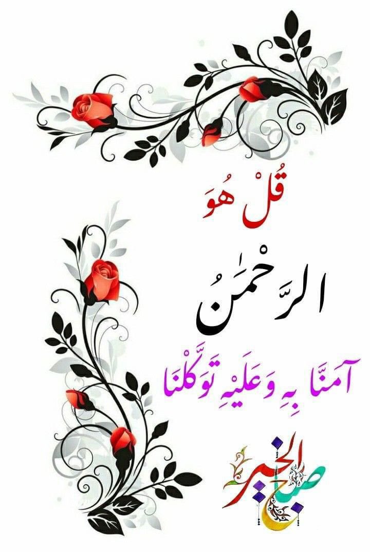 يمـْـْْـْآنـِِـِـي ذۣوۣآقۣۗہ tweet media