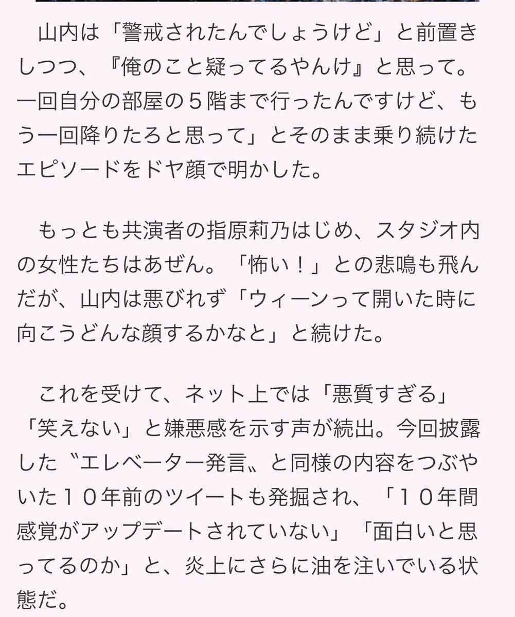 user2000lip tweet picture
