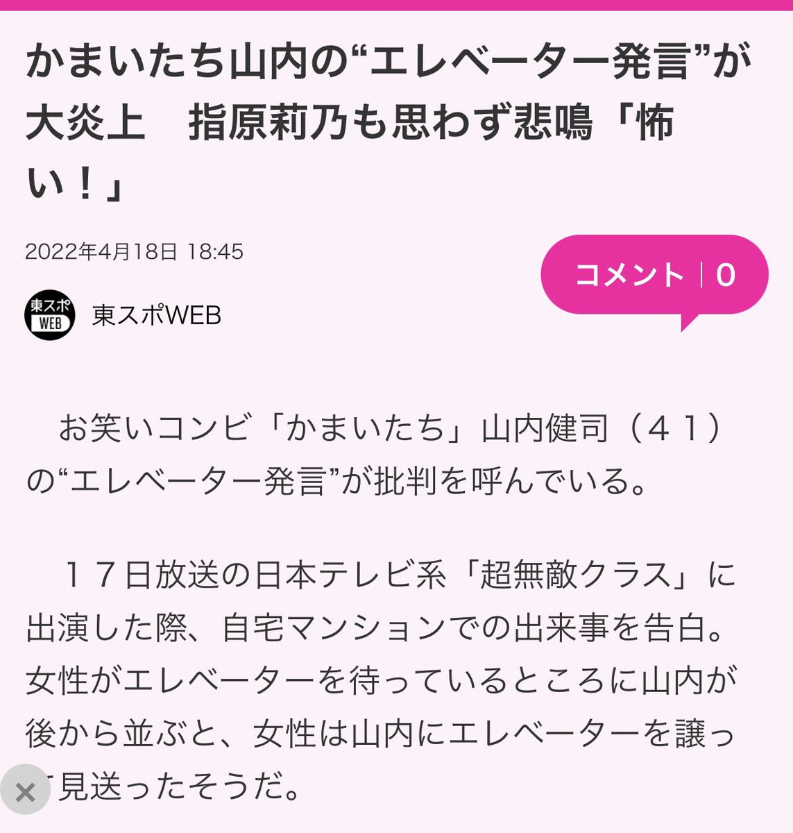 user2000lip tweet picture