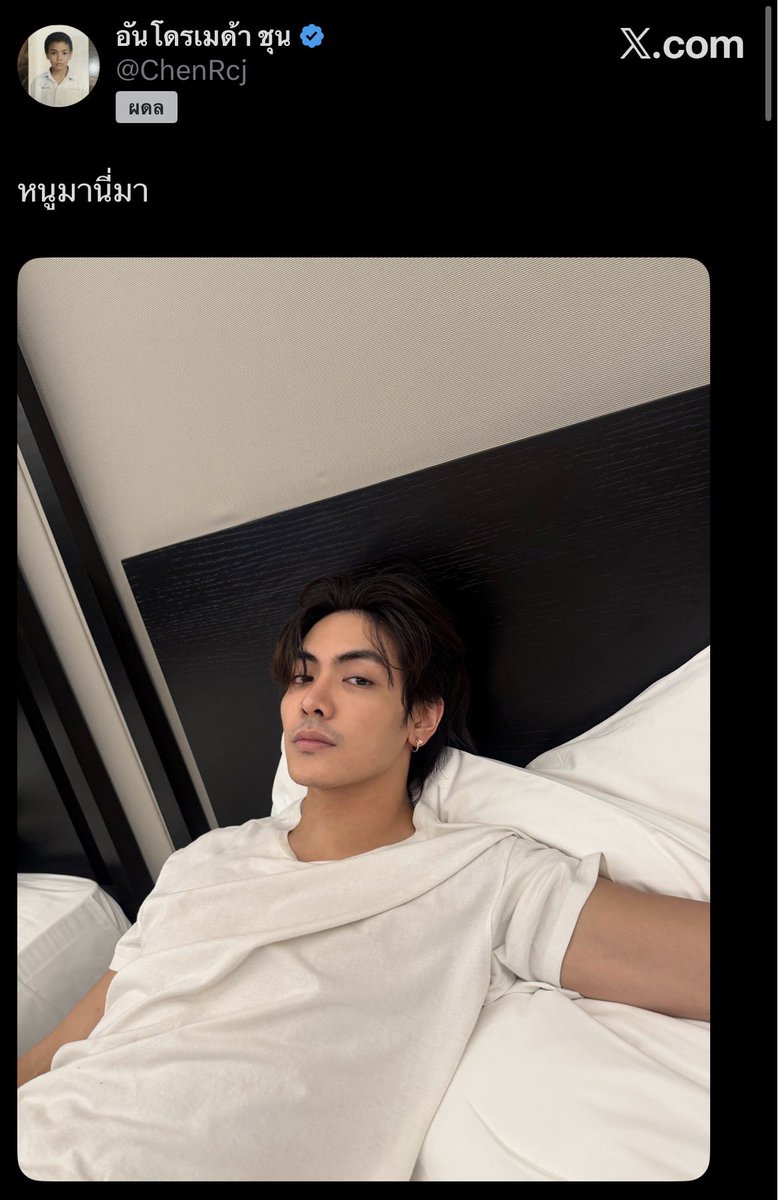 rest ✮ สล ૮ •`ﻌ •́ა tweet media