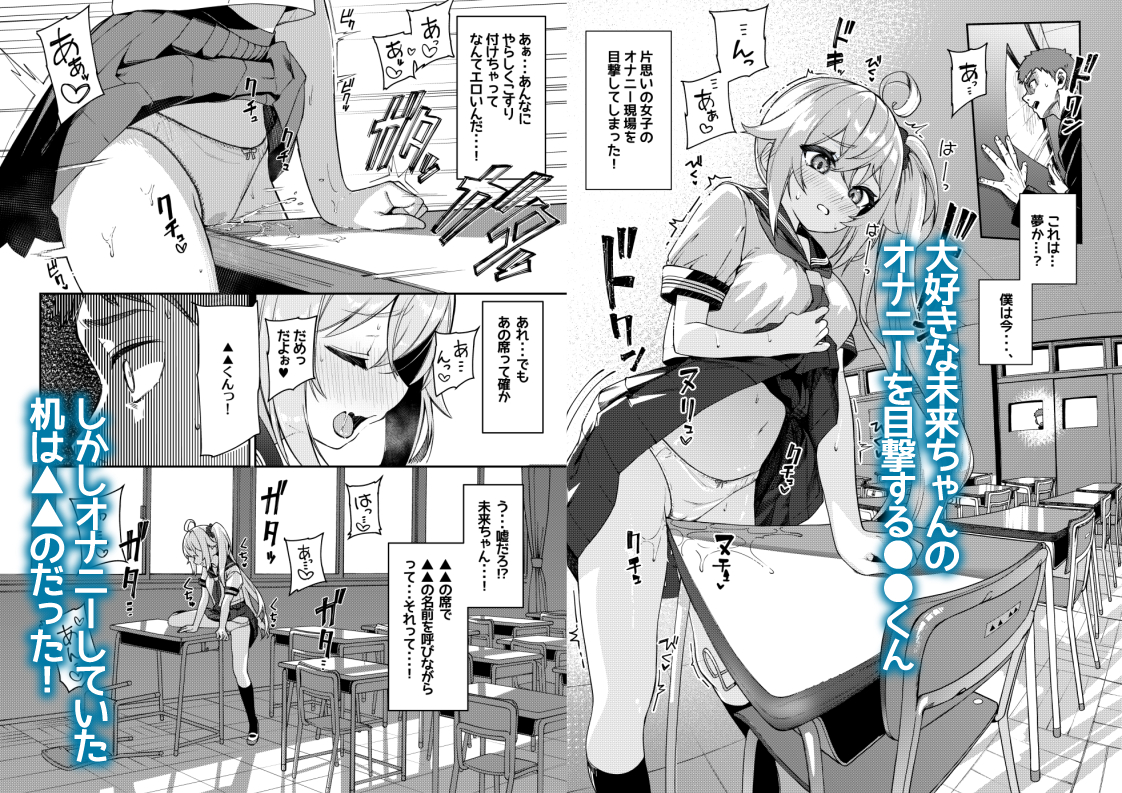 未来ちゃん本 電子版発売中!!
5/26まで20%オフ!
https://t.co/kf3I522ZGM 