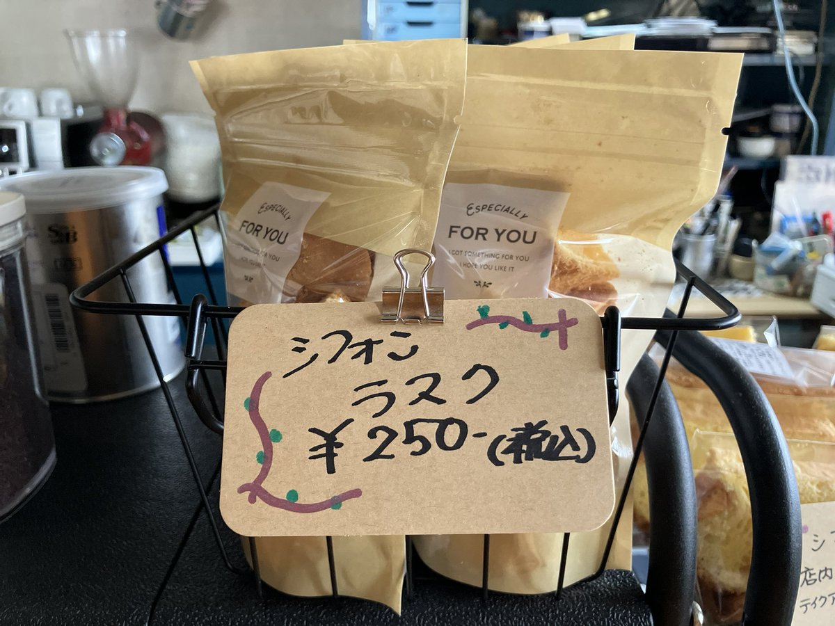 12時開店
ベーグルはリベイクして
ベーグルサンドがオススメ。
むーっちり系なので顎に
自信のある方向けです😂