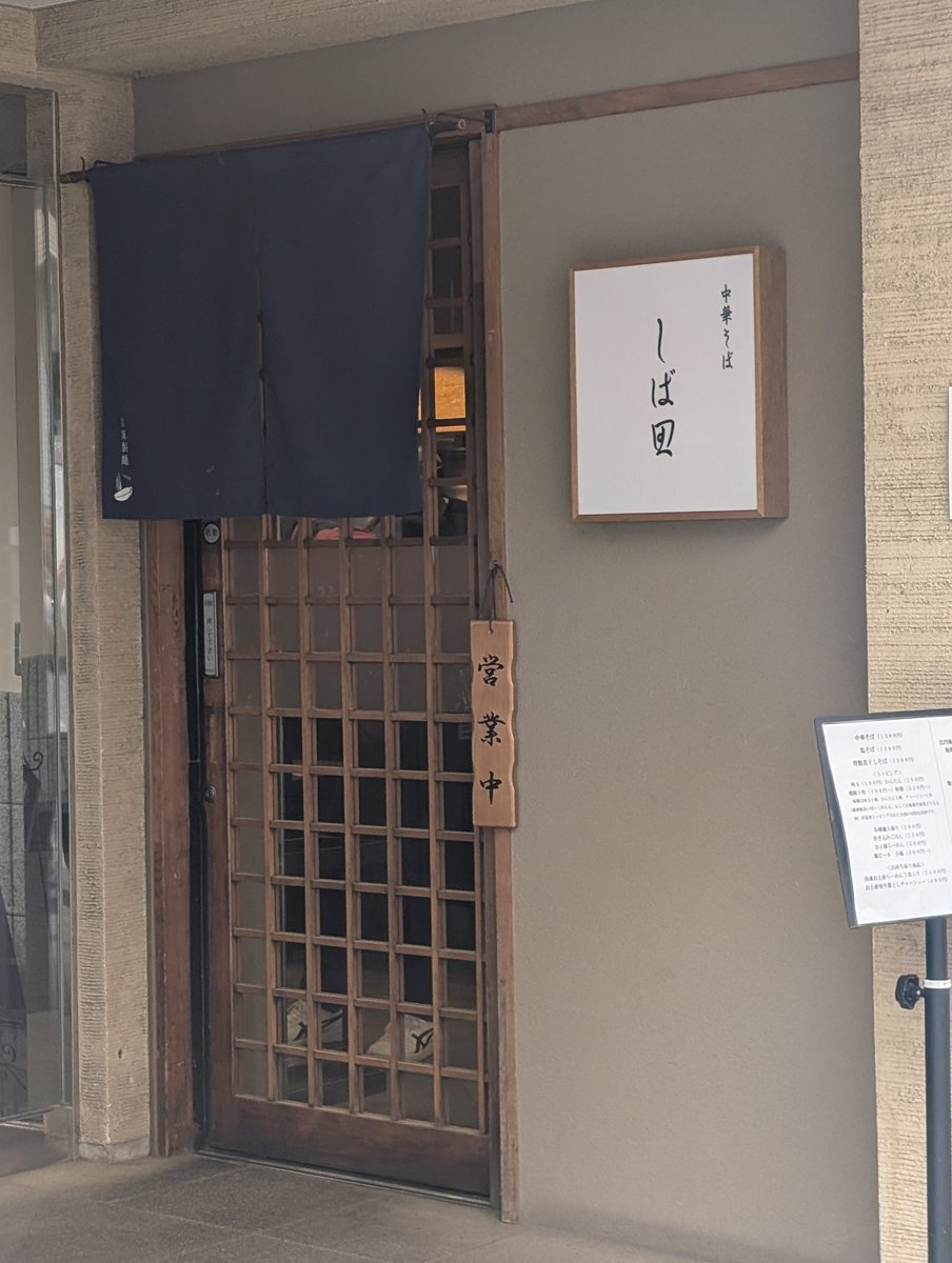 神凪/横浜SUuMO tweet media
