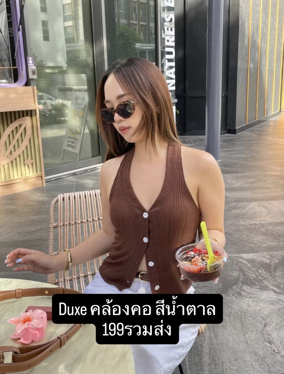 ส่งต่อของราคาถูก1456 tweet media