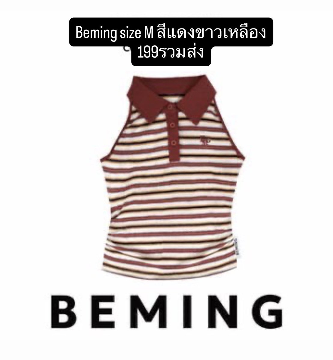ส่งต่อของราคาถูก1456 tweet media