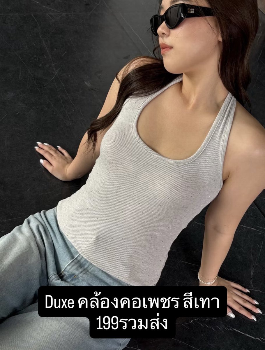 ส่งต่อของราคาถูก1456 tweet media