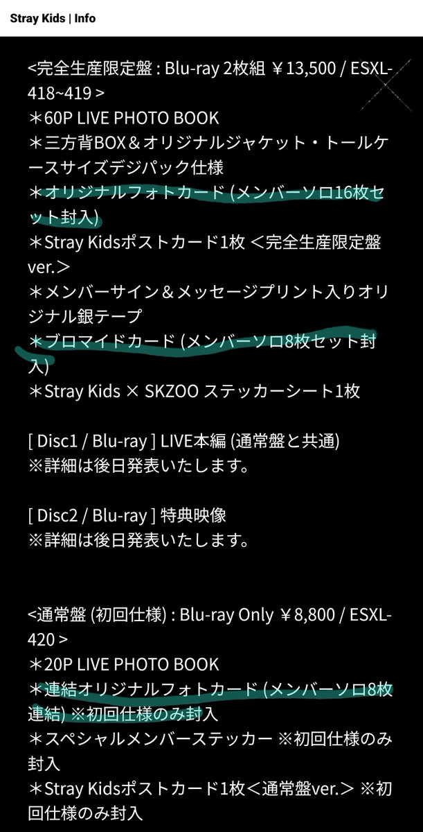 lee___143's tweet photo. Stray Kids スキズ dominATE 静岡エコパスタジアム円盤 店舗特典 交換

【譲】タワレコ🐖🐇🥟🦊
  HMV🐖🐇🦊

店舗特典+限定盤封入+通常盤封入

【求】1000円+送料

お気軽にお声掛けお願いします🙇‍♀️ https://t.co/oXe2cFA09Z
