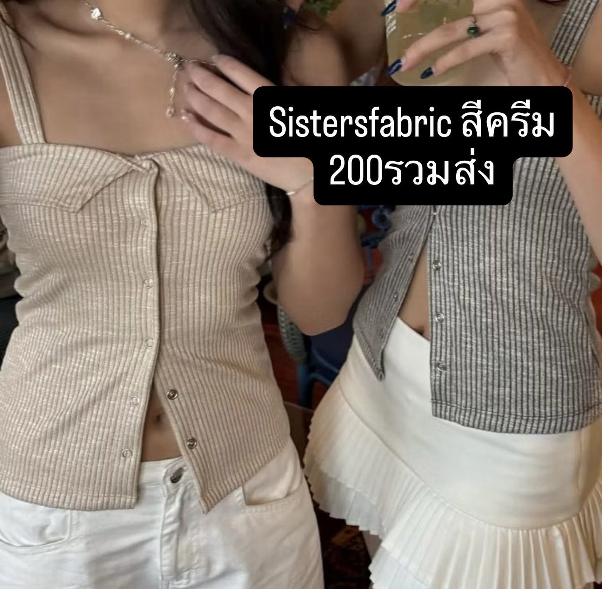 ส่งต่อของราคาถูก1456 tweet media