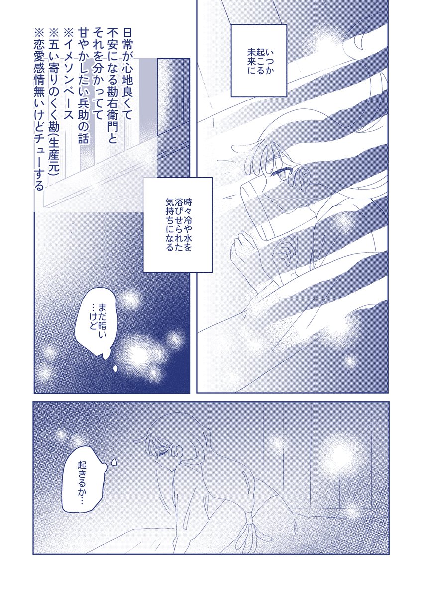 ui5532｜5/6西1エ44b tweet media