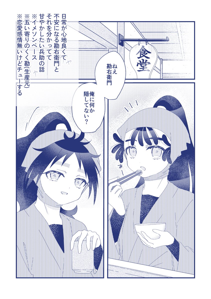 ui5532｜5/6西1エ44b tweet media