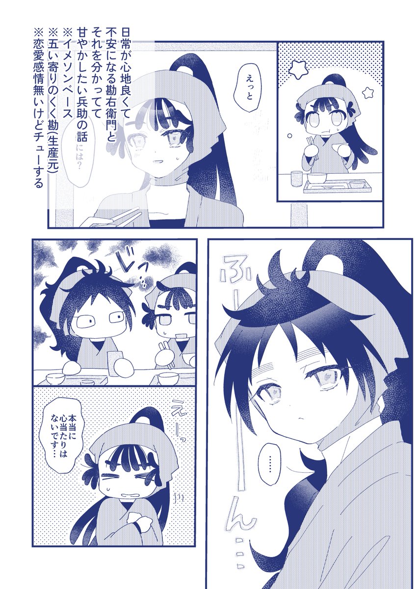 ui5532｜5/6西1エ44b tweet media