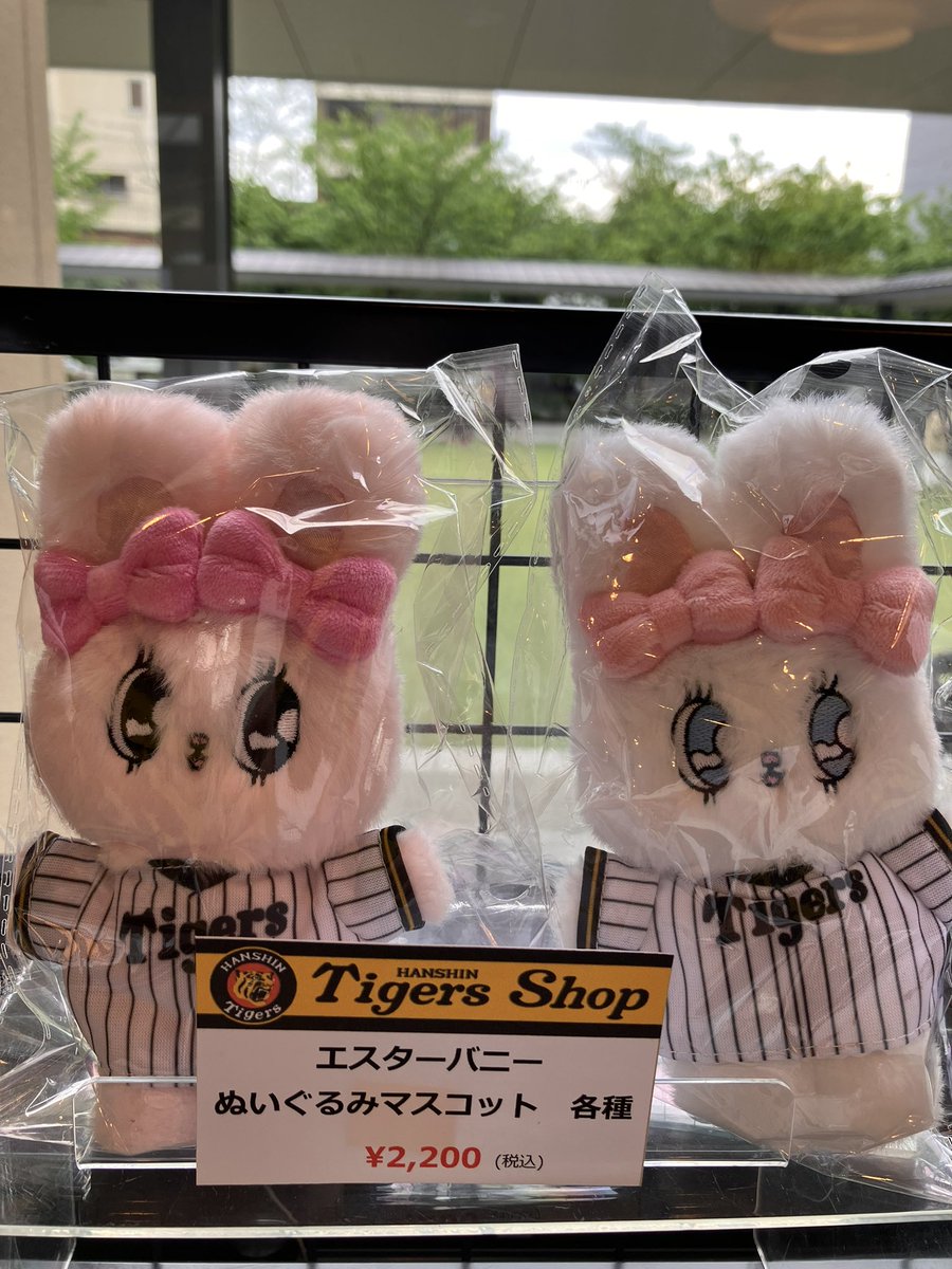 阪神タイガースショップ　京都店 tweet media