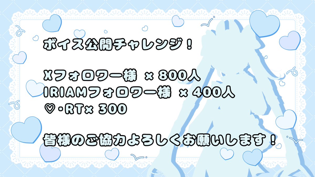 兎羽ういか🐇🪽🩵 tweet media