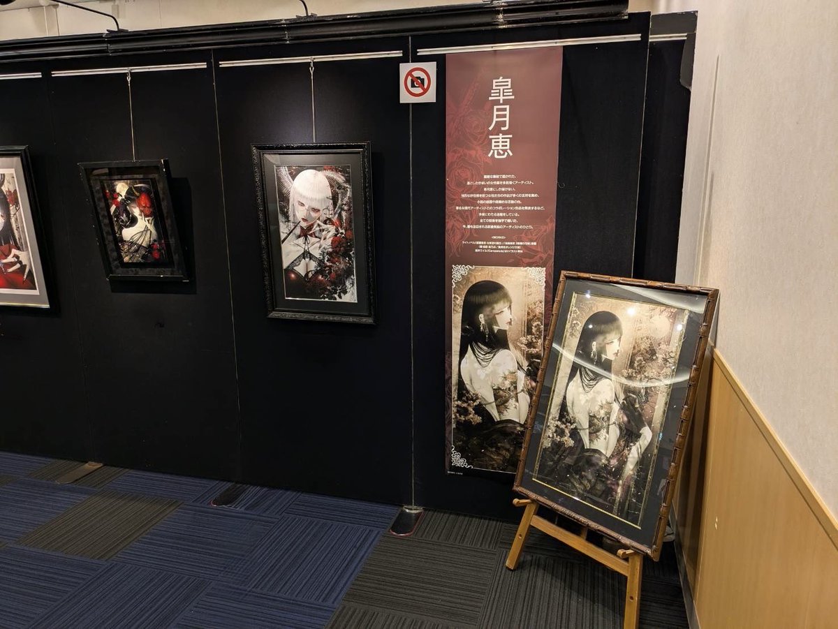 AJ_akihabara's tweet image. *.+ 🌅西多摩イベント本日最終日❗️🎈*.+

#皐月恵
#mocha
#neco
#藤ちょこ #ふーみ #美和野らぐ

▪️イオンモール日の出2Fイオンホール
▪️4/24(金)〜4/29(水)
▪️11:00-18:00
※最終日18時まで

🔗 artvivant-event.jp/event/?area=2&amp;amp;…