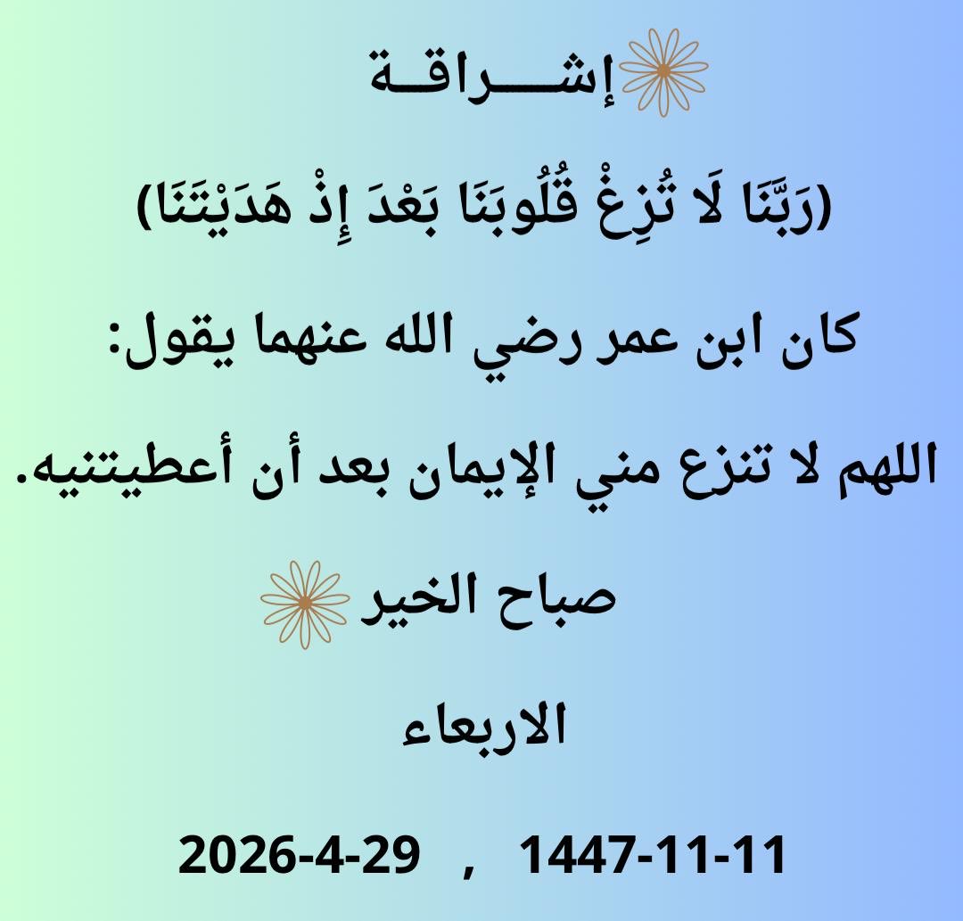 عيسى المطيري tweet media