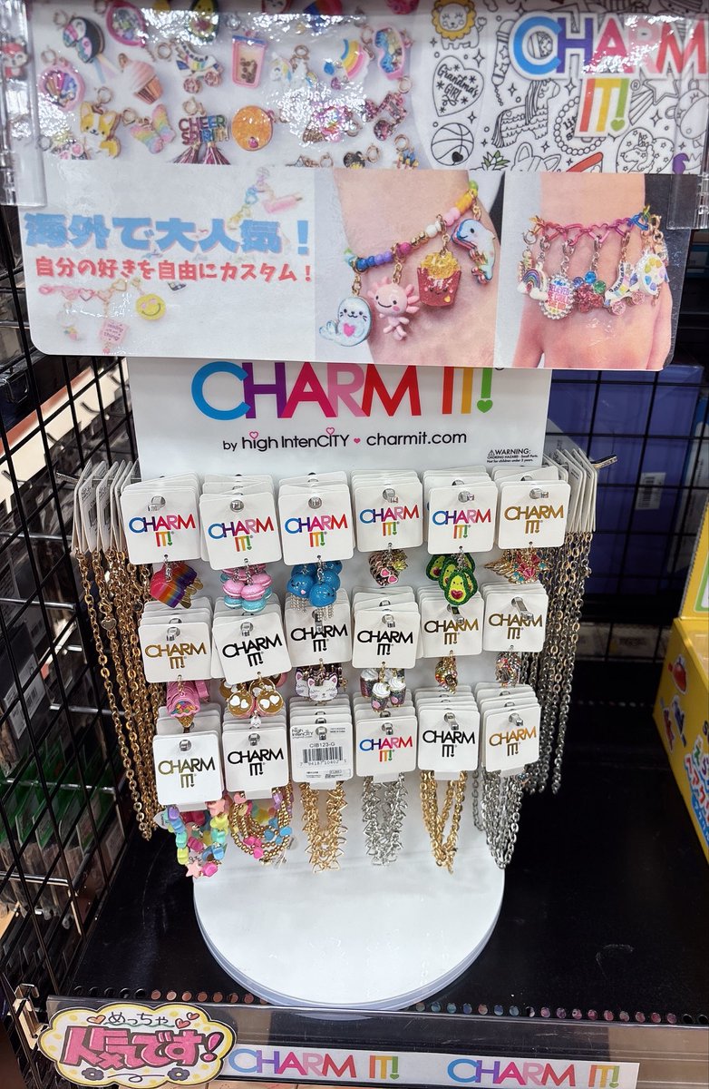 Machi_akishima's tweet photo. ✨️入荷情報✨️
CHARM IT! のコレクターバッグが
入荷しました❣️
オリジナルのチャームをたくさん
付けられます🧸♡
チャームと合わせて是非お買い求めください✨
#まちキャラ #昭島モリタウン #アクセサリー #charmit https://t.co/22TqIEUVtZ
