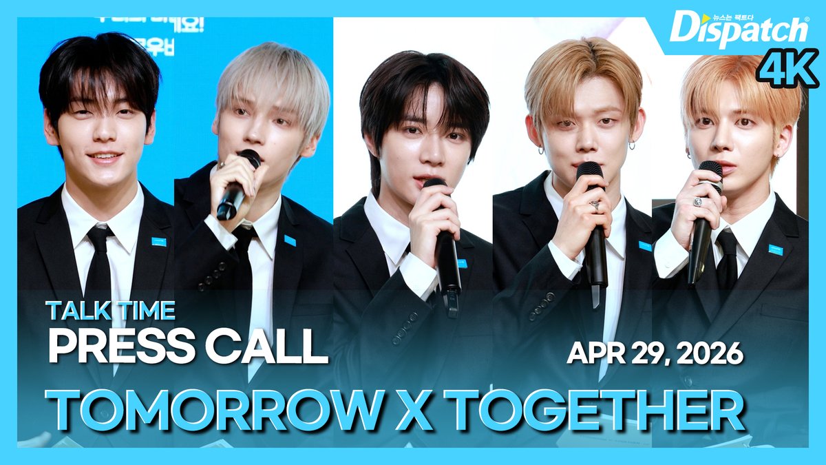 [🎥] '투모로우바이투게더(TXT)' 유니세프 글로벌 캠페인 '투게더 포 투모로우' 론칭 기자간담회 TALK TIME

youtu.be/Bd7Tey6YjDo

#투모로우바이투게더 #TOMORROWXTOGETHER #TXT #수빈 #연준 #범규 #태현 #휴닝카이 #SOOBIN #YEONJUN #BEOMGYU #TAEHYUN #HUENINGKAI #unicef #디스패치 #dispatch