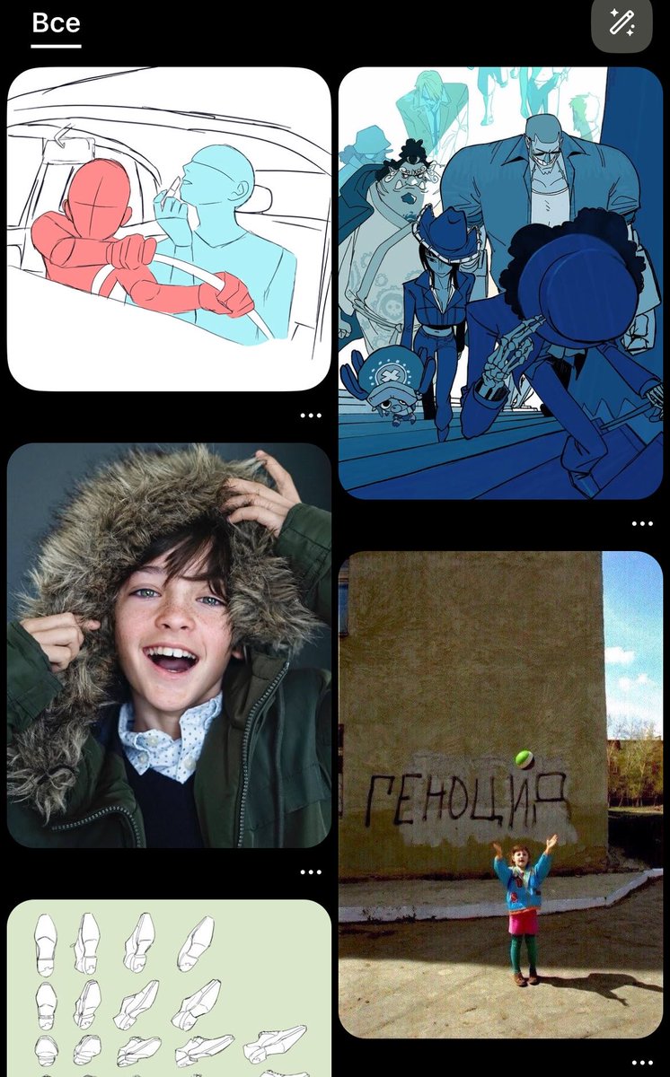 Как человек, чаще всего слушающий музыку в тг, понимаю обеспокоенность..

✨стали бы моими друзьями?

профиль
экран блокировки 
последняя песня
первая фотка из пинтереста✨

Сало, мёд, говно и гвозди - типикал мультифандомер