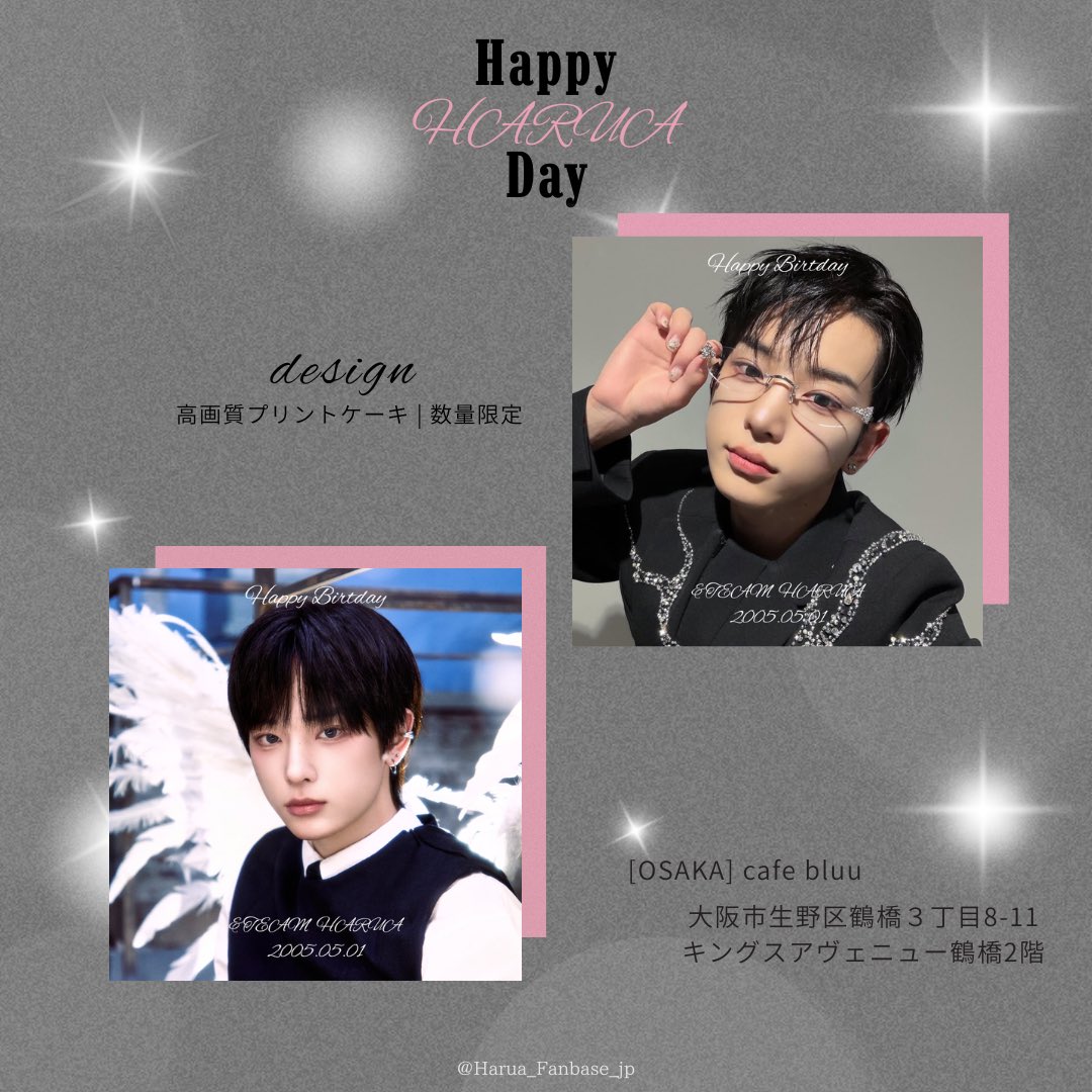 HARUA JPFB Birthday Project tweet media