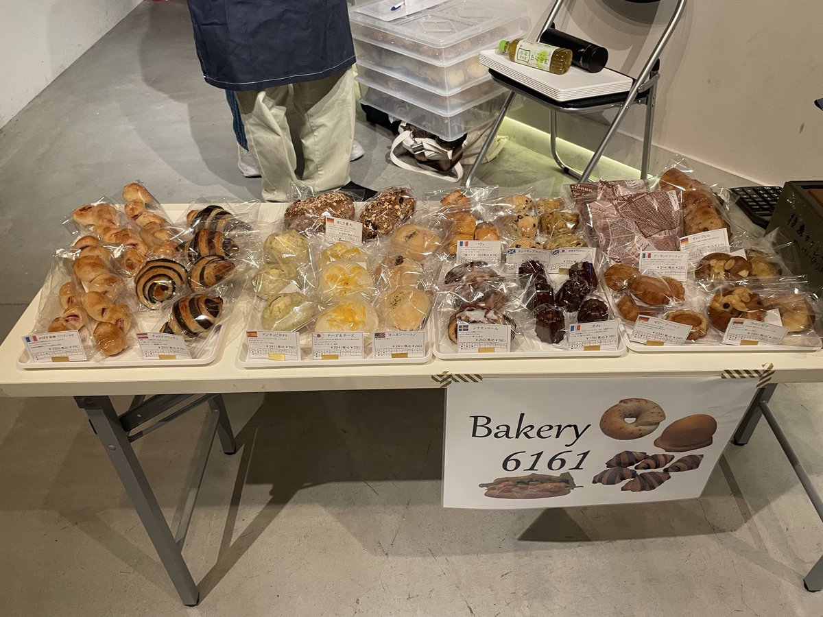 ripplingfields's tweet photo. ライブハウスがパン屋になってる🥐 https://t.co/ObptQDFaSs