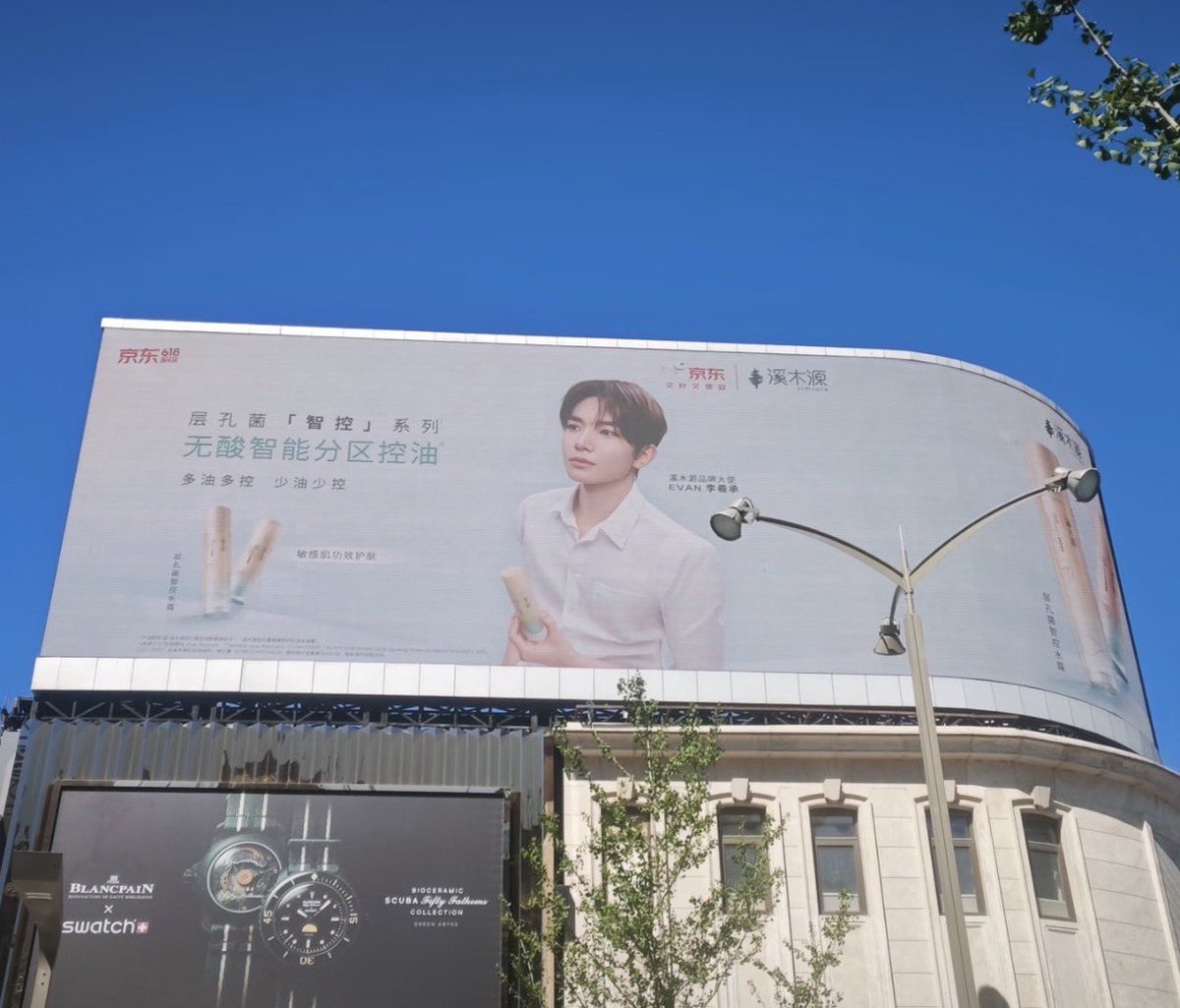 Simcare 溪木源 전광판 광고 이제 뜨나봐 🥹🫶🏻