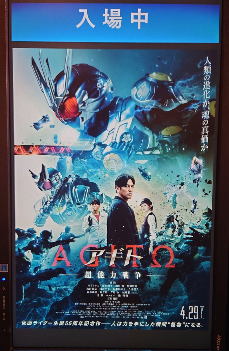 gooddaystandard's tweet photo. 朝イチでもう物販ほぼ売り切れでした😅
作品には満足です
要さんの熱演良かった
ネタバレさせたくないのでこのへんで
#仮面ライダー生誕55周年記念作品 https://t.co/pzwpUdLDUA